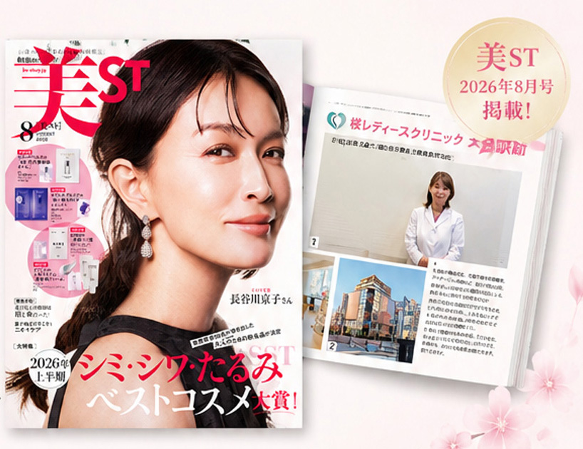 美ST 2026年8月号掲載イメージ
